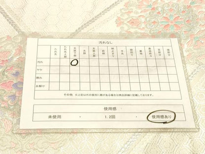 平和屋着物◎六通柄袋帯　唐織　正倉院花文　銀糸　正絹　逸品　DABA2463ya