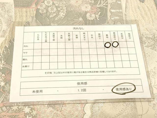 平和屋着物◎六通柄袋帯　扇面御所解紋　プラチナ箔　手織二重箔　正絹　逸品　DABA2464ya