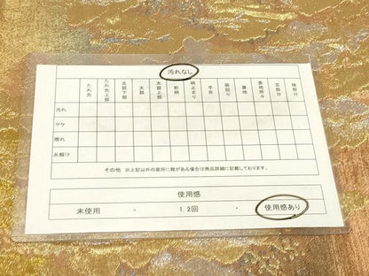 平和屋着物◎六通柄袋帯　樹林文　金銀糸　正絹　逸品　DABA2465ya