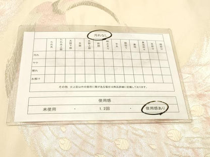 平和屋着物◎六通柄袋帯　唐織　孔雀　銀糸　正絹　逸品　DABA2468ya