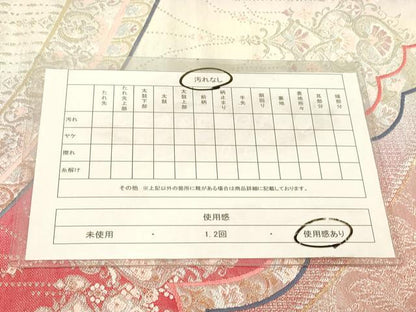 平和屋着物◎六通柄袋帯　唐織　北欧ロマン　銀糸　正絹　逸品　DABA2470ya