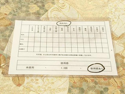 平和屋着物◎六通柄袋帯　松鶴扇面文　金銀糸　正絹　逸品　DABA2474ya