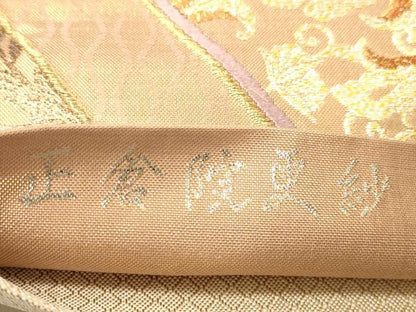 平和屋着物◎六通柄袋帯　正倉院更紗　佐賀螺鈿　金銀糸　正絹　逸品　DABA2476ya