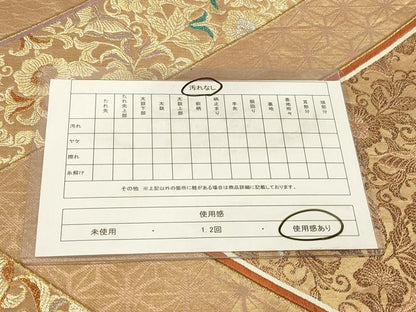 平和屋着物◎六通柄袋帯　正倉院更紗　佐賀螺鈿　金銀糸　正絹　逸品　DABA2476ya