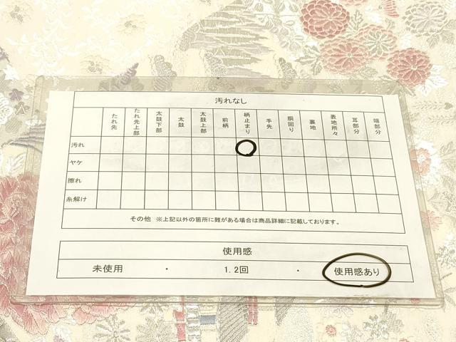平和屋着物◎六通柄袋帯　風景花文　銀糸　正絹　逸品　DABA2482ya