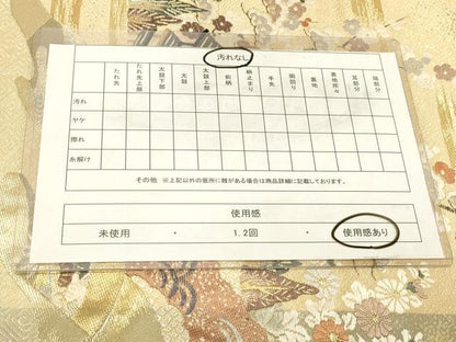 平和屋着物◎六通柄袋帯　唐織　彩雲御所解文　金銀糸　正絹　逸品　DABA2483ya