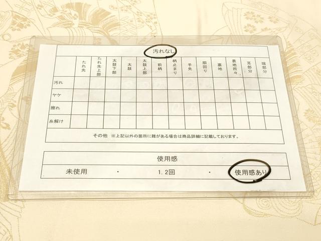 平和屋着物◎両面　全通柄袋帯　人物文　正絹　逸品　DABA2490ya