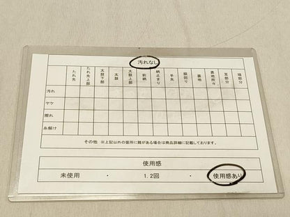 平和屋着物◎六通柄袋帯 唐織 花蝶文 黒地 金銀糸 正絹 逸品 DABA2492ya