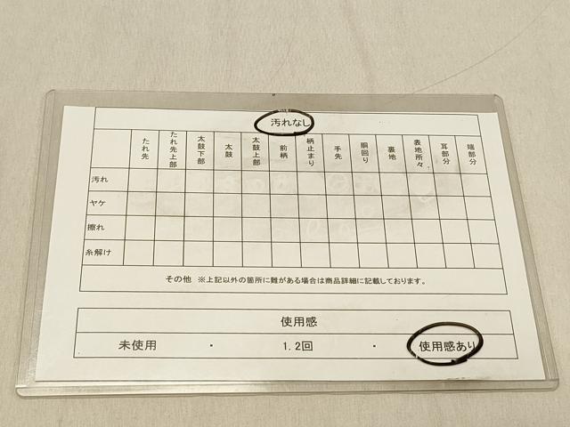 平和屋着物◎六通柄袋帯 唐織 花蝶文 黒地 金銀糸 正絹 逸品 DABA2492ya