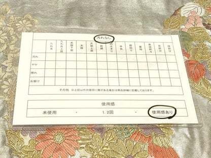 平和屋着物◎六通柄袋帯　唐織　鳳凰花文　金糸　正絹　逸品　DABA2503ya