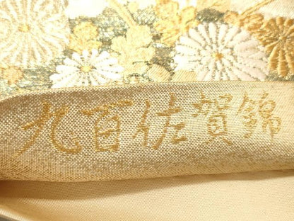平和屋着物◎佐賀錦　六通柄袋帯　唐織　蒔絵　金銀糸　正絹　逸品　DABA2506ya