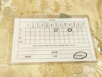 平和屋着物◎佐賀錦　六通柄袋帯　唐織　蒔絵　金銀糸　正絹　逸品　DABA2506ya