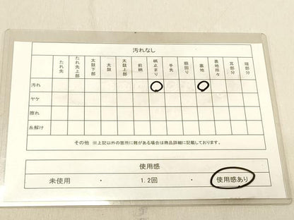 平和屋着物◎六通柄袋帯　唐織　鳳凰地紙文　正絹　逸品　DABA2520ya