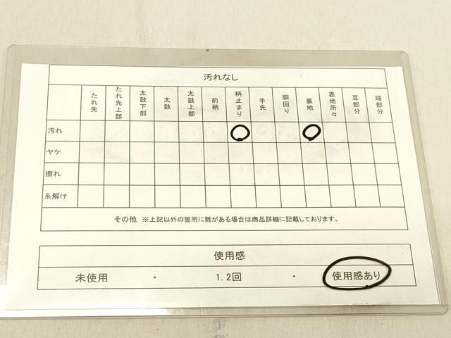 平和屋着物◎六通柄袋帯　唐織　鳳凰地紙文　正絹　逸品　DABA2520ya