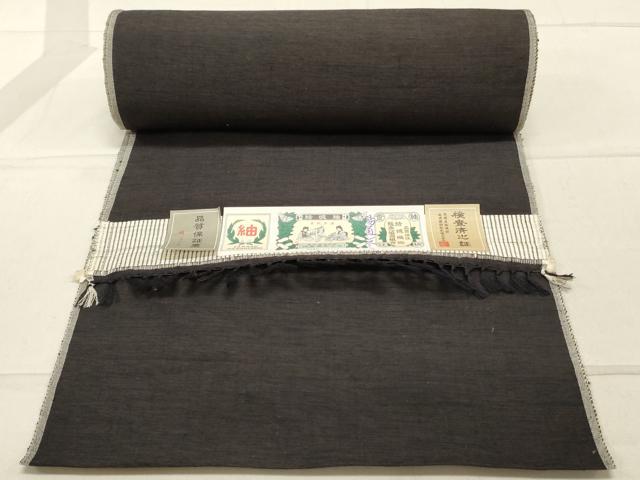 平和屋着物●男性　結城紬　反物　着尺　アンサンブル　霞文　証紙付き　逸品　未使用　DABA2724zy