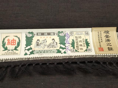 平和屋着物●男性　結城紬　反物　着尺　アンサンブル　霞文　証紙付き　逸品　未使用　DABA2724zy