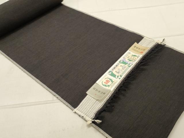 平和屋着物●男性　結城紬　反物　着尺　アンサンブル　霞文　証紙付き　逸品　未使用　DABA2724zy