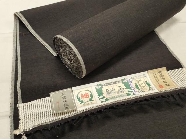 平和屋着物●男性　結城紬　反物　着尺　アンサンブル　霞文　証紙付き　逸品　未使用　DABA2724zy