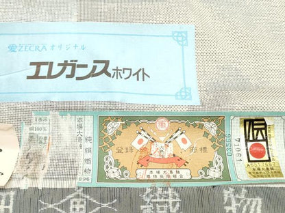 平和屋着物●本場大島紬　反物　着尺　白大島　9マルキ　格子　田畑織物謹製　証紙付き　逸品　未使用　DABA2950zy