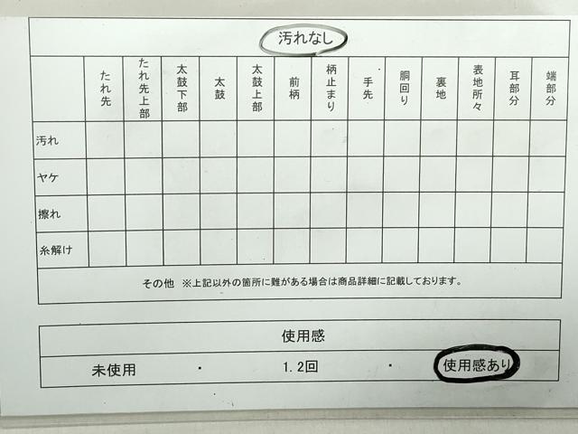 平和屋着物◎六通柄袋帯　幾何学花文　更紗　金糸　正絹　逸品　DABA3003qa