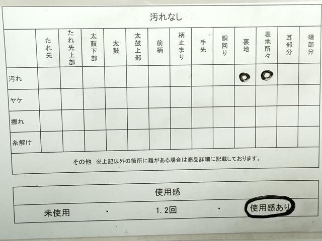 平和屋着物◎西陣　服部織物謹製　六通柄袋帯　銀島錦　流水文　金銀糸　正絹　逸品　DABA3004qa