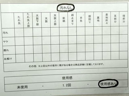 平和屋着物◎六通柄袋帯　笹竹文　金銀糸　正絹　逸品　DABA3006qa