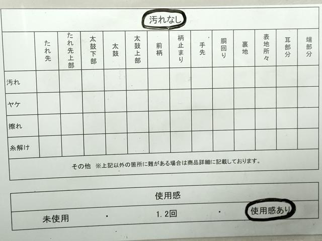 平和屋着物◎六通柄袋帯　笹竹文　金銀糸　正絹　逸品　DABA3006qa