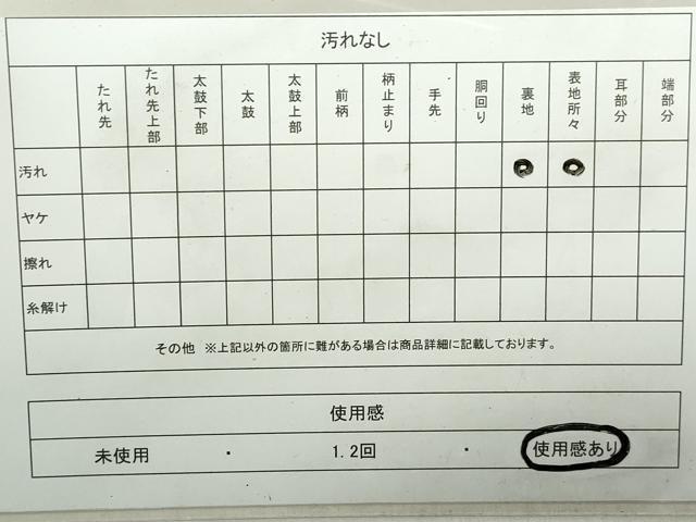 平和屋着物◎六通柄袋帯　風景樹林文　金糸　正絹　逸品　DABA3008qa