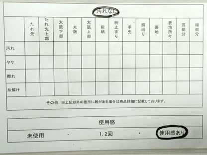 平和屋着物◎六通柄袋帯　唐織　鳳凰花間道　金糸　正絹　逸品　DABA3013qa