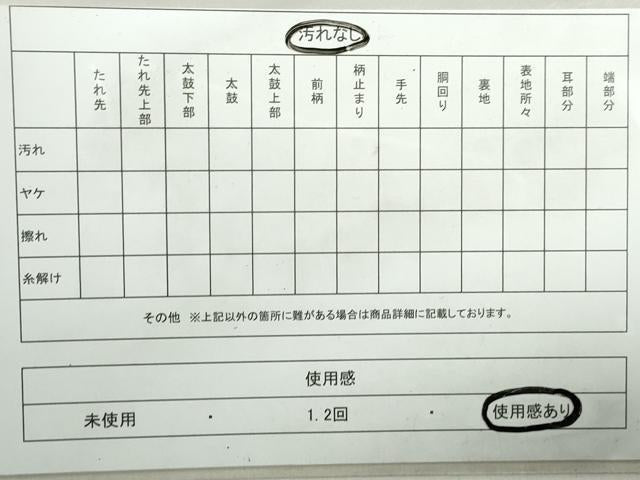 平和屋着物◎六通柄袋帯　唐織　鳳凰花間道　金糸　正絹　逸品　DABA3013qa