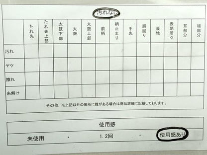 平和屋着物◎六通柄袋帯　唐織　舞花文　黒地　金銀糸　正絹　逸品　DABA3014qa