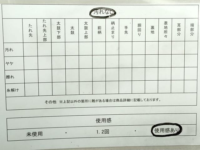 平和屋着物◎六通柄袋帯　唐織　舞花文　黒地　金銀糸　正絹　逸品　DABA3014qa