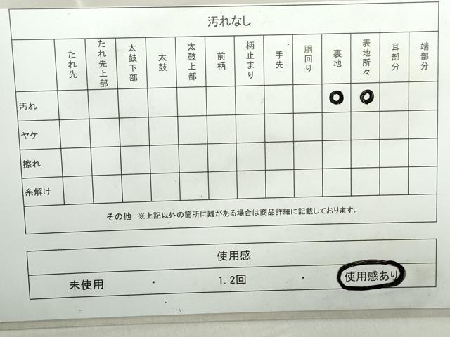 平和屋着物◎六通柄袋帯　地紙花文　金銀糸　正絹　逸品　DABA3016qa