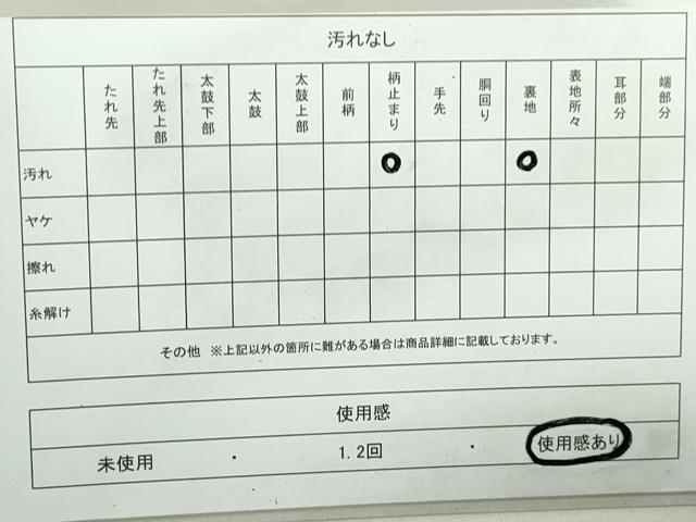 平和屋着物◎六通柄　京袋帯　道長花文　金銀糸　正絹　逸品　DABA3017qa