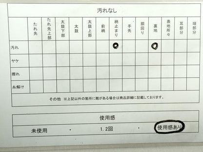 平和屋着物◎六通柄袋帯　更紗花文　金銀糸　正絹　逸品　DABA3020qa