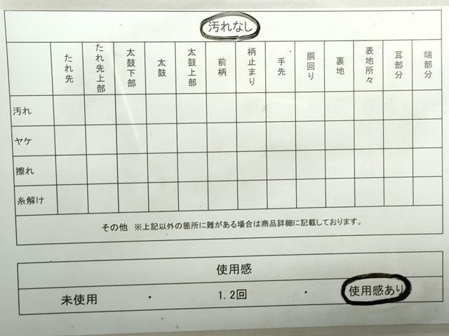 平和屋着物◎六通柄　京袋帯　霞文　引箔　正絹　逸品　DABA3021qa