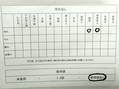 平和屋着物◎六通柄袋帯　唐織　重ね山笹松文　金銀糸　正絹　逸品　DABA3022qa