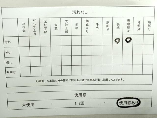 平和屋着物◎六通柄袋帯　唐織　重ね山笹松文　金銀糸　正絹　逸品　DABA3022qa