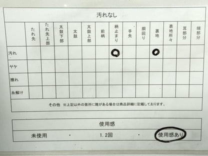 平和屋着物◎六通柄袋帯　雪輪花文　金糸　正絹　逸品　DABA3026qa