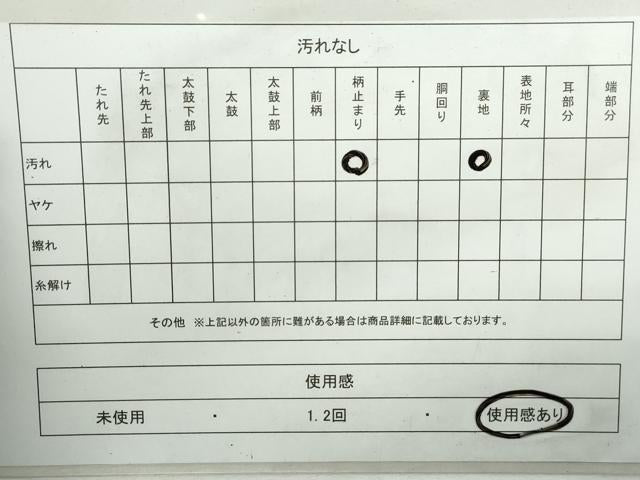平和屋着物◎六通柄袋帯　雪輪花文　金糸　正絹　逸品　DABA3026qa