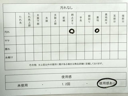 平和屋着物◎西陣　六通柄袋帯　立波文　金糸　正絹　逸品　DABA3028qa