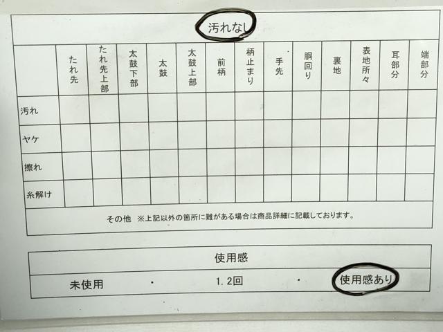 平和屋着物◎六通柄袋帯　枝松文　金糸　正絹　逸品　DABA3029qa