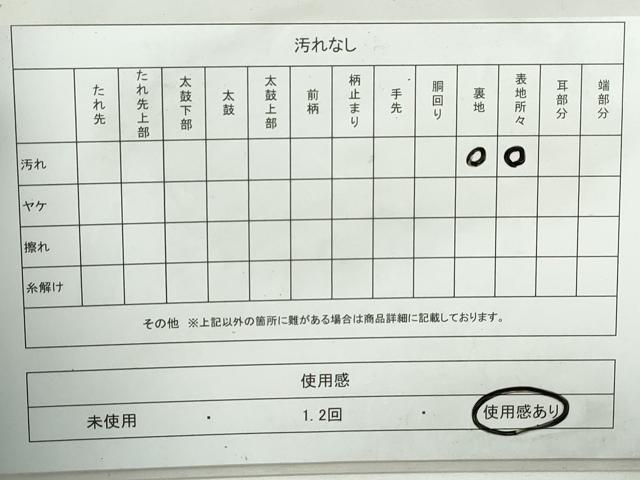 平和屋着物◎六通柄袋帯　青海波松文　銀糸　正絹　逸品　DABA3030qa