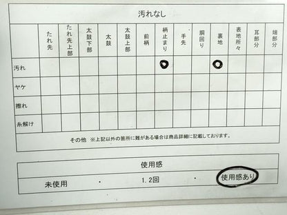 平和屋着物◎六通柄袋帯　箔散らし立波文　金銀糸　正絹　逸品　DABA3031qa