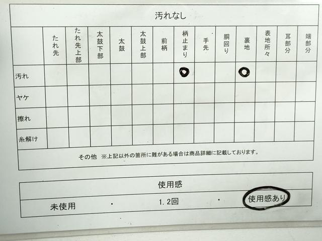平和屋着物◎六通柄袋帯　箔散らし立波文　金銀糸　正絹　逸品　DABA3031qa