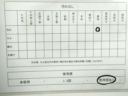 平和屋着物◎900織佐賀錦　六通柄袋帯　扇面孔雀枝松花文　金銀糸　正絹　逸品　DABA3033qa