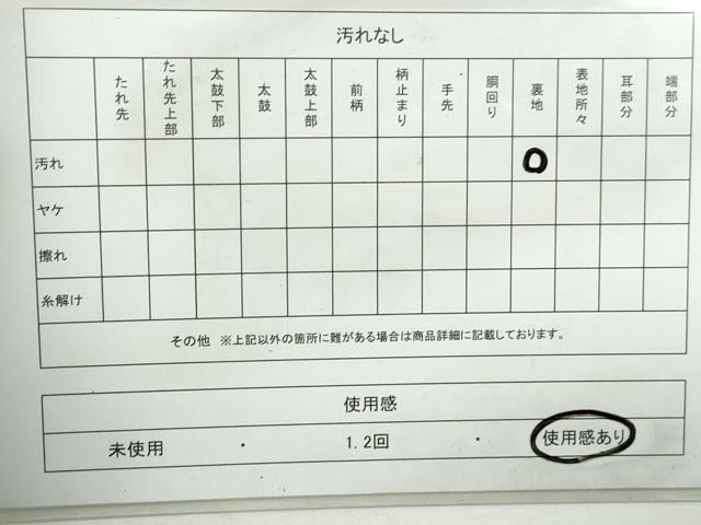 平和屋着物◎900織佐賀錦　六通柄袋帯　扇面孔雀枝松花文　金銀糸　正絹　逸品　DABA3033qa