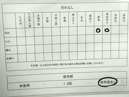 平和屋着物◎六通柄袋帯　唐織　群れ鶴文　銀糸　正絹　逸品　DABA3035qa