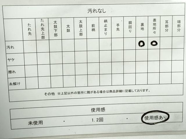 平和屋着物◎六通柄袋帯　唐織　群れ鶴文　銀糸　正絹　逸品　DABA3035qa