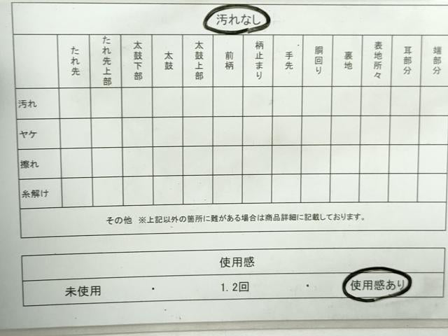平和屋着物◎六通柄袋帯　唐織　天井花文　金銀糸　正絹　逸品　DABA3036qa